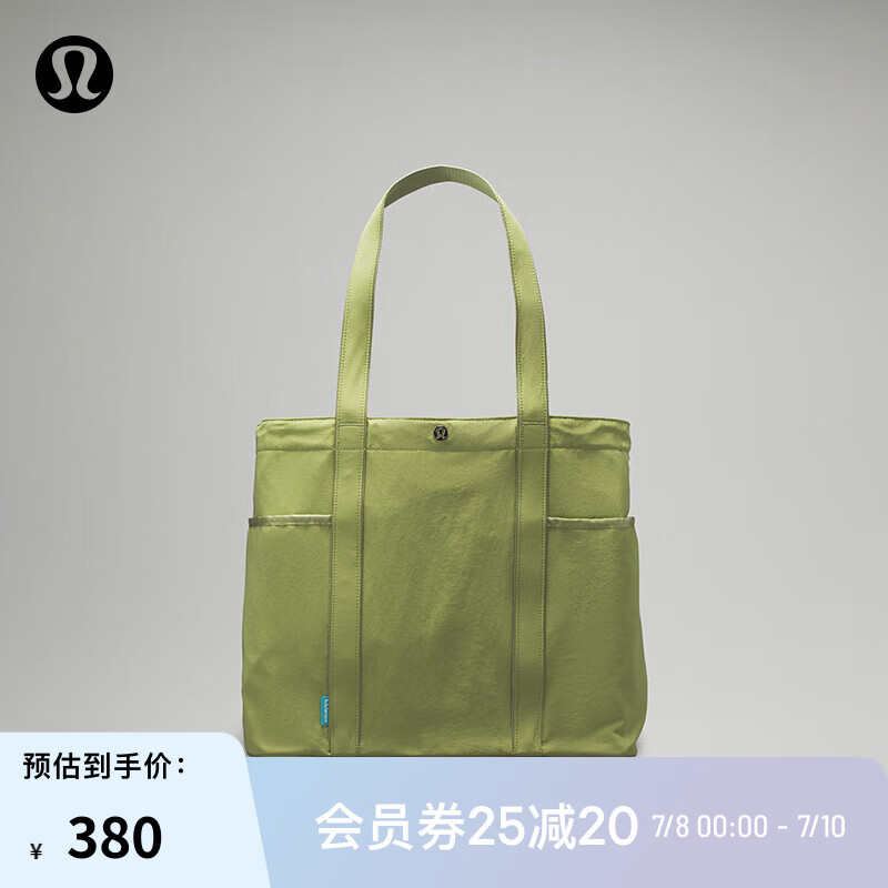 lululemon 丨Daily 多口袋设计手袋 LU9BSDS 毛豆绿 O/S ￥380