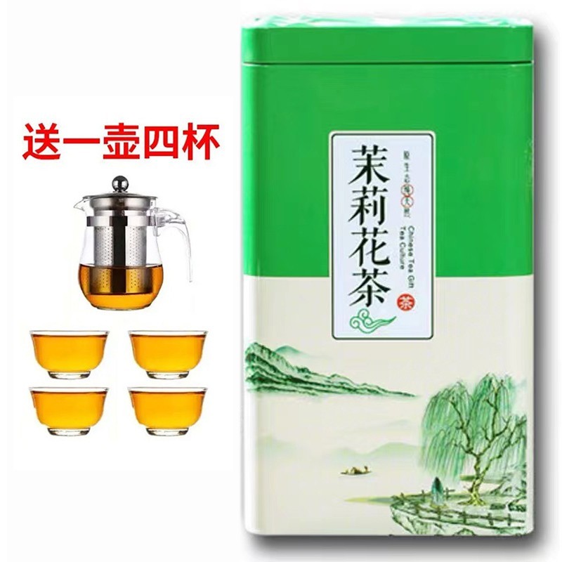 山间饮茗 茉莉花茶 250g （送一壶四杯） 35元（需用券）