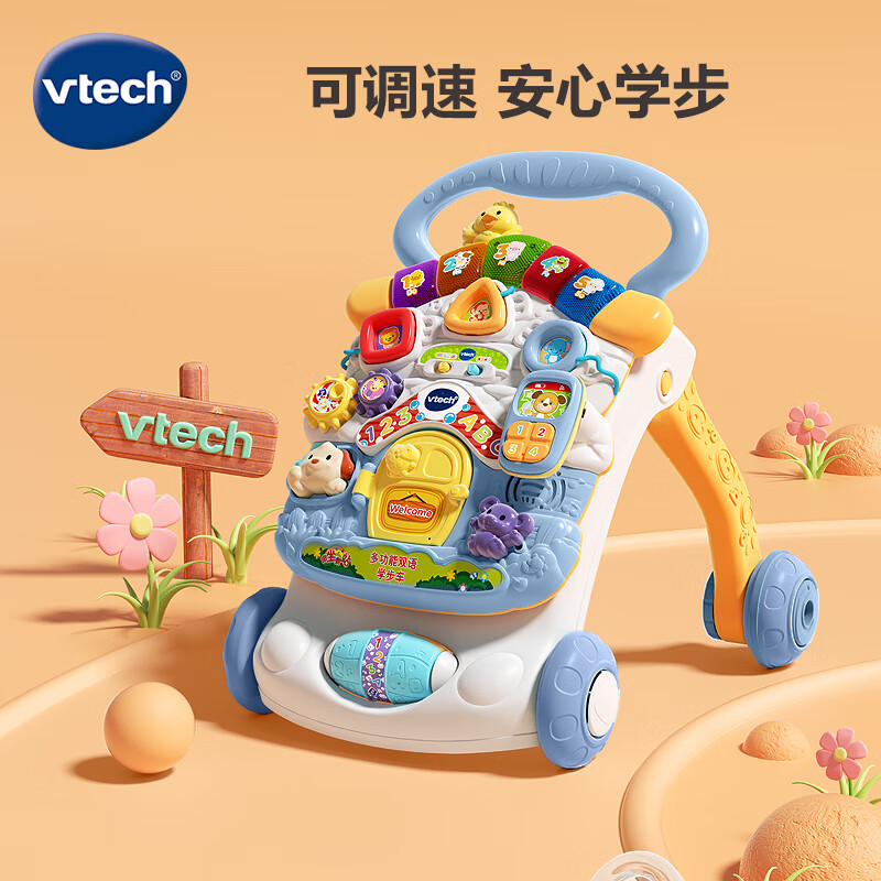 PLUS会员：vtech 伟易达 婴儿多功能双语学步 257.36元包邮（双重优惠）