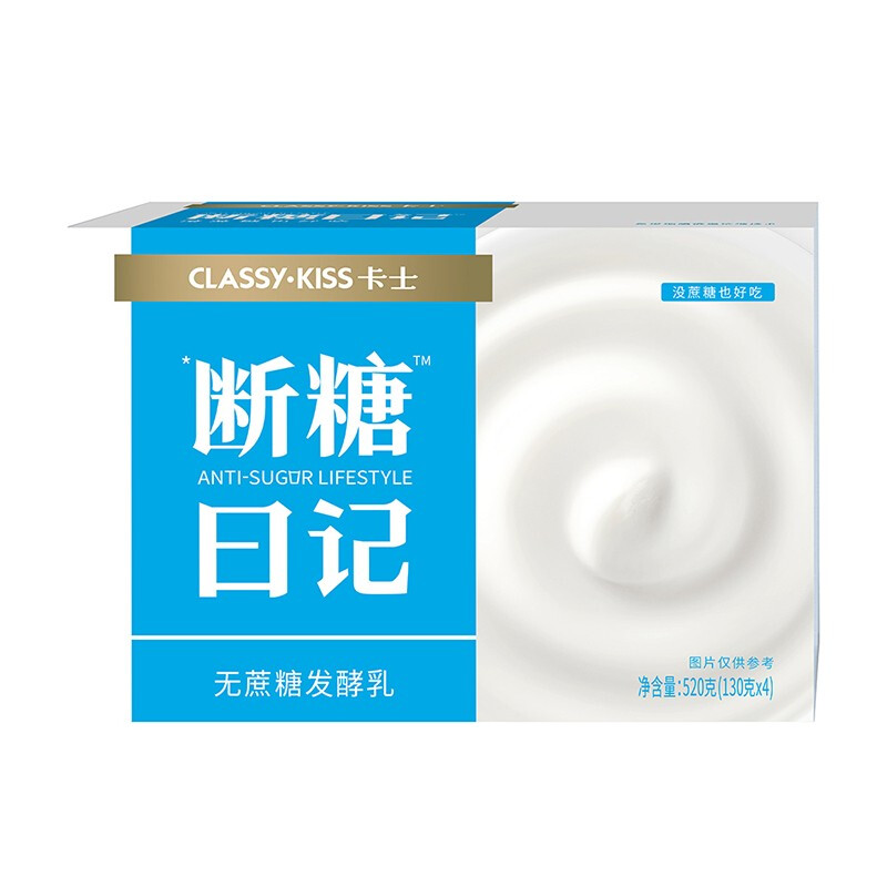 卡士 CLASSY.KISS 卡士 断糖日记无蔗糖原味低温酸奶 130g*4 26.24元