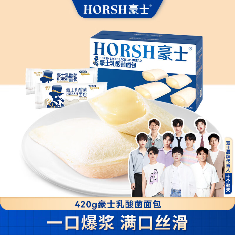 HORSH 豪士 乳酸菌面包 600g 20.9元（需用券）