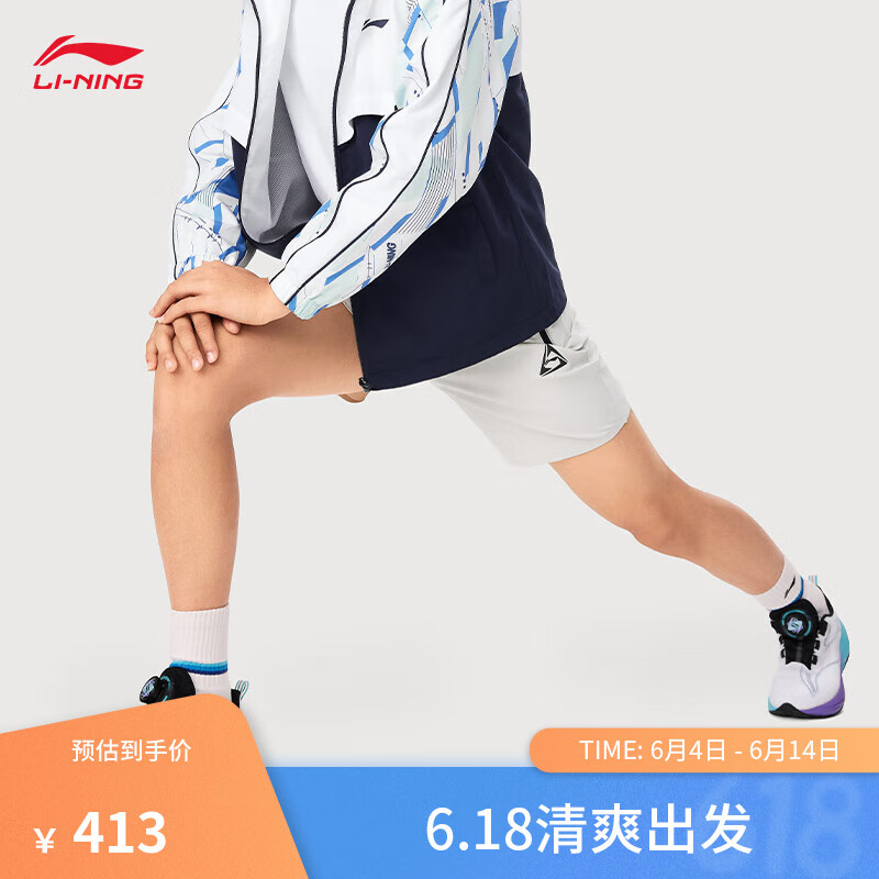 LI-NING 李宁 童鞋超轻21丨跑步鞋男女大童春夏减震回弹轻便透气运动鞋子 标