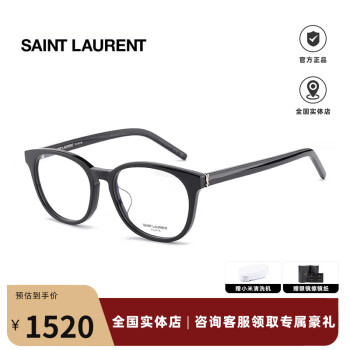 YVES SAINT LAURENT 女士黑框镜架 M111 ￥1380