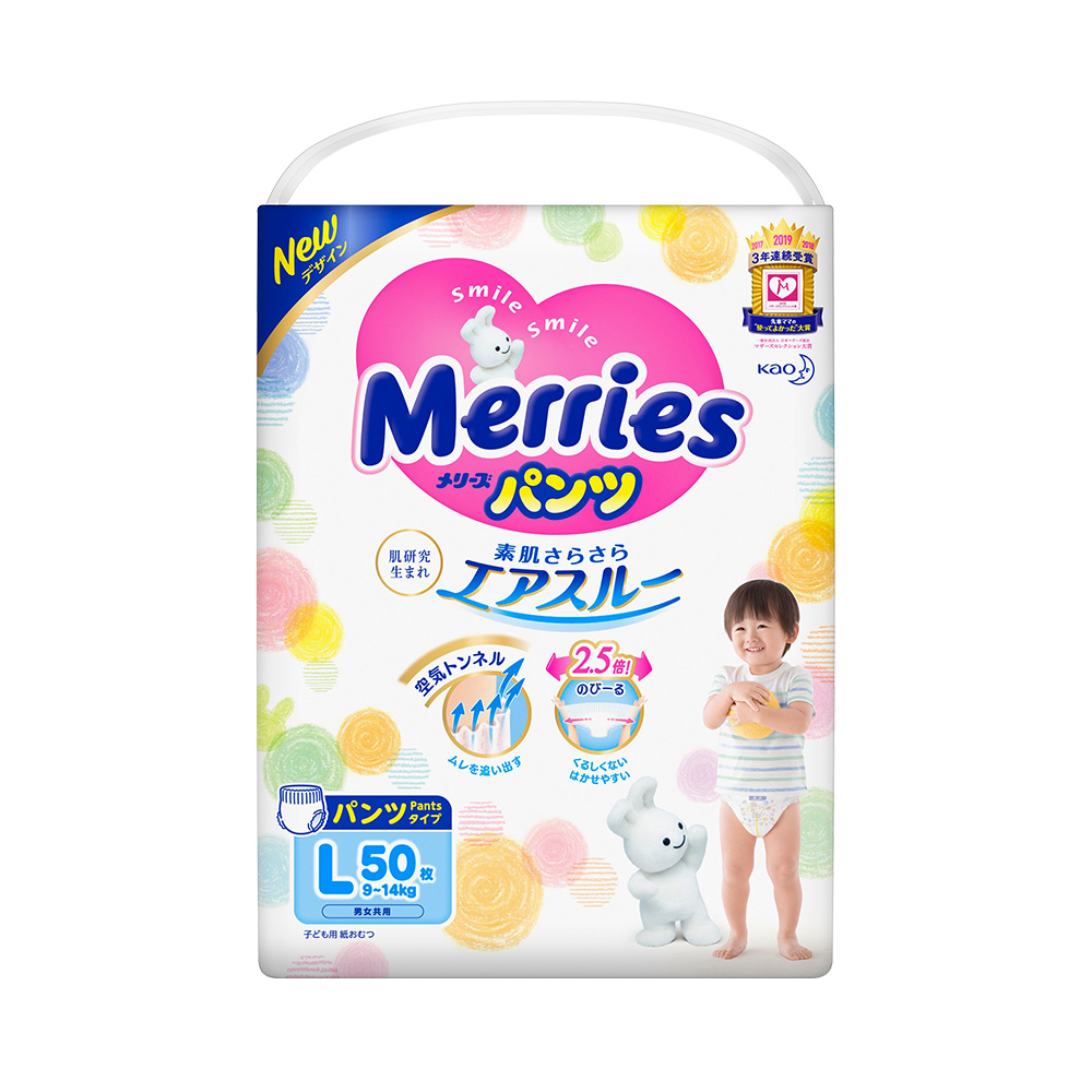 Merries 妙而舒 婴儿拉拉裤 L44+6片 42.51元（需用券，需凑单）