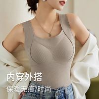 YALU 雅鹿 女保暖背心 带胸垫一体式 ￥19.9