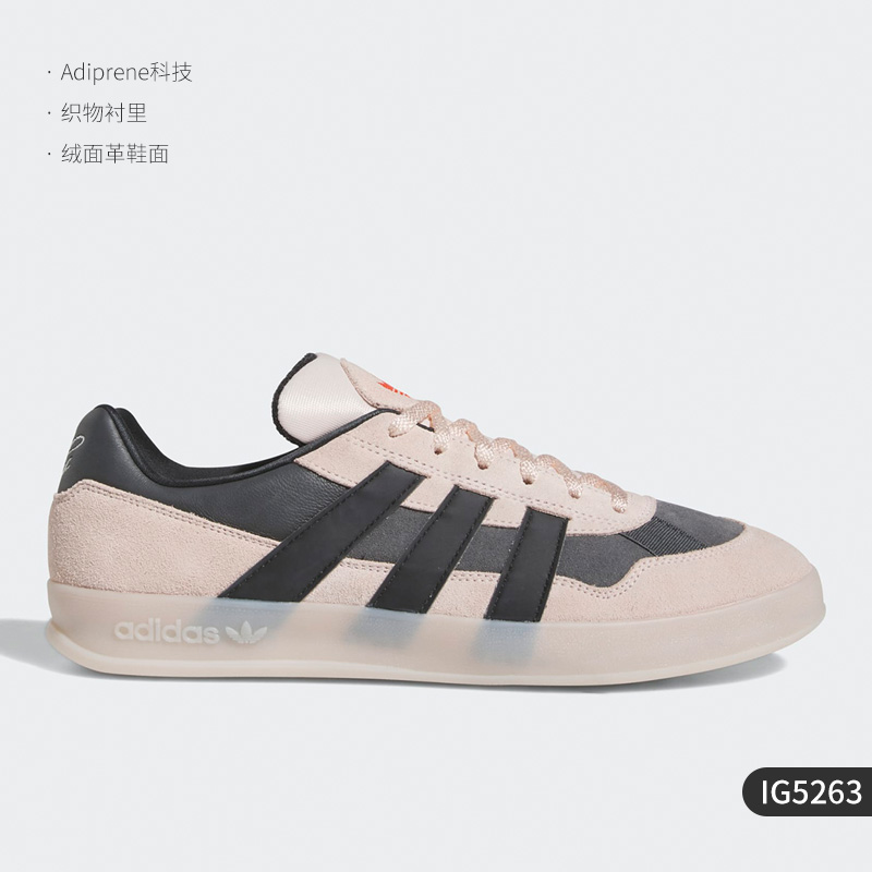 adidas 阿迪达斯 官方正品三叶草2023春季新款男女休闲板鞋HQ2032 489元（需用券