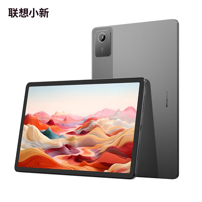 Lenovo 联想 小新Pad 2024 舒视版11英寸平板电脑 8GB+128GB WIFI 鸽子灰 1139元包邮（