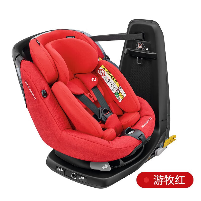 MAXI-COSI 迈可适 儿童安全座椅0-4岁AxissFix Plus游牧红 949元（需用券）