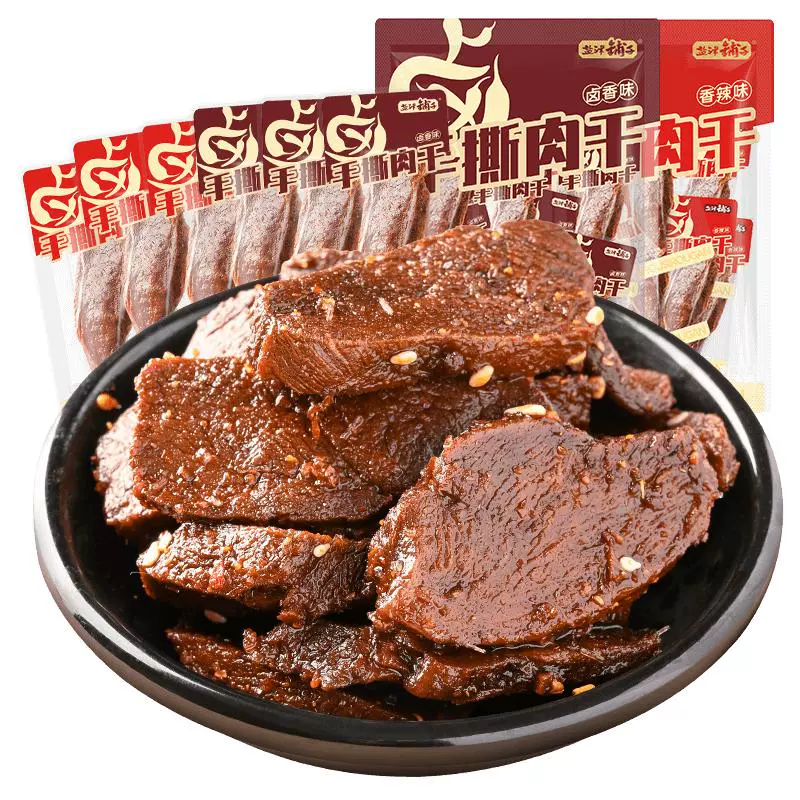 盐津铺子 手撕肉干 20包 ￥18.9