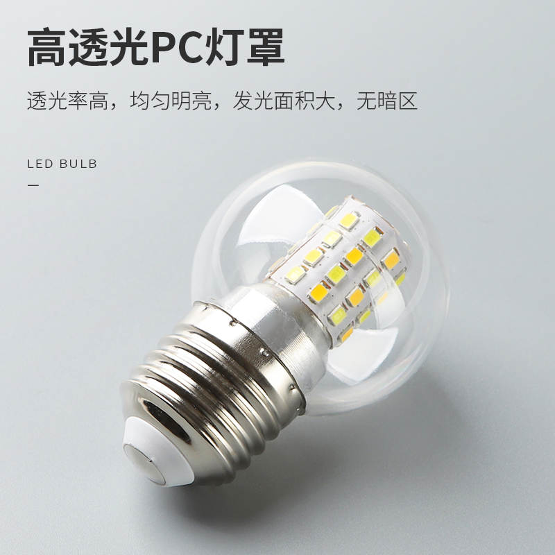 铜之光 LED超亮灯泡（签到红包可用） 1.79元（需用券）