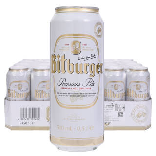 德国进口碧特博格bitburger啤酒500ml24听整箱装89元