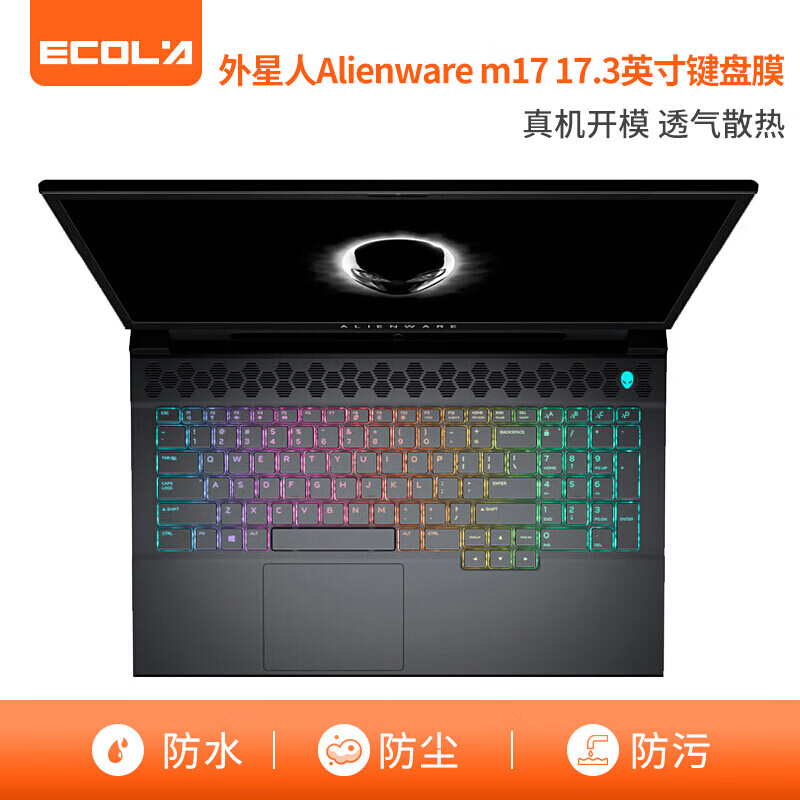 ECOLA 宜客莱 ED017 Alienware m17 笔记本电脑键盘膜 透明款 16.1元