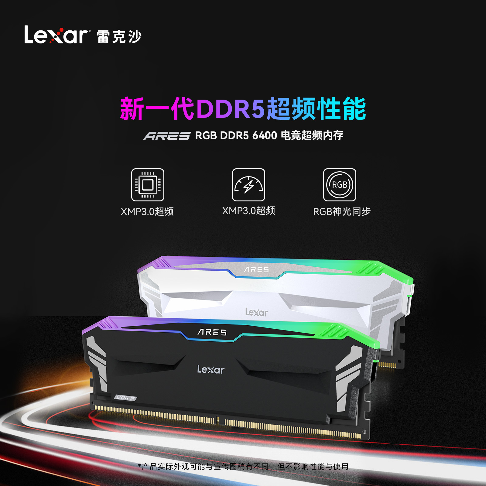 Lexar 雷克沙 DDR5 6000 套条 电竞马甲内存条 Thor雷神之锤 白色 315元（需买3件