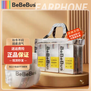 BeBeBus 装仔成长裤 XXL24片 ￥54