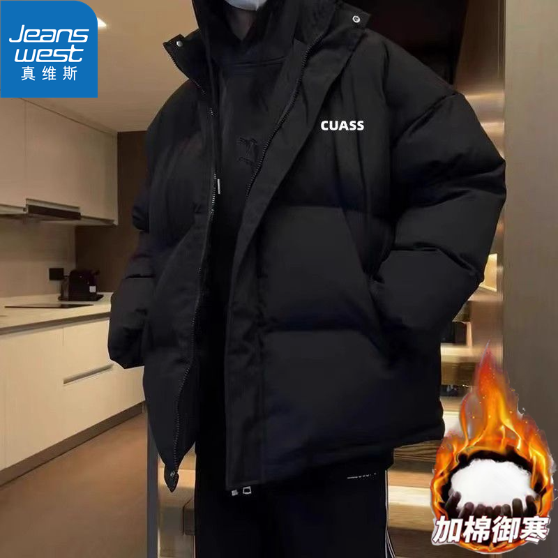 JEANSWEST 真维斯 冬季羽绒棉衣男新款潮流宽松加厚保暖棉袄情侣面包服外套 9