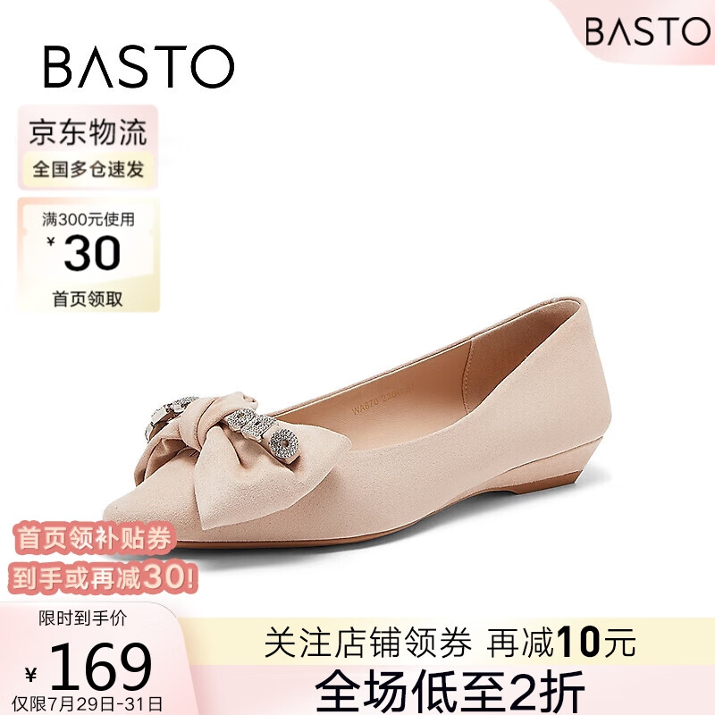 BASTO 百思图 24春蝴蝶结绒面平底鞋船鞋尖头浅口女单鞋WA870AQ4 粉色 36 108.55元