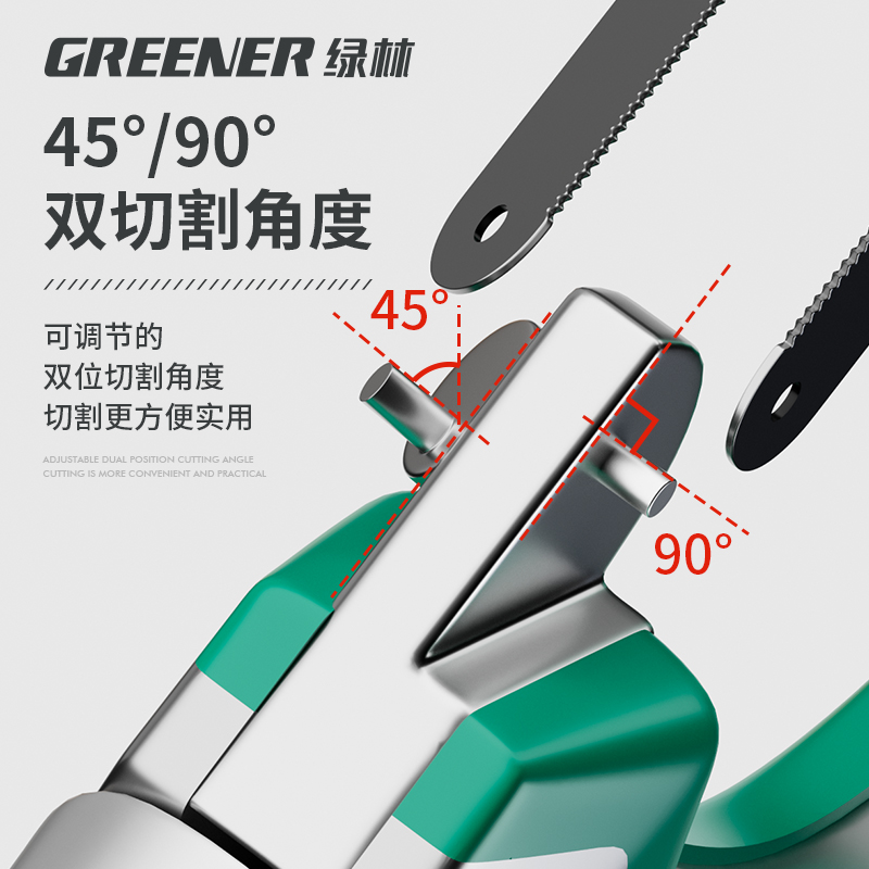 GREENER 绿林 家用手持钢锯 4.84元（需用券）