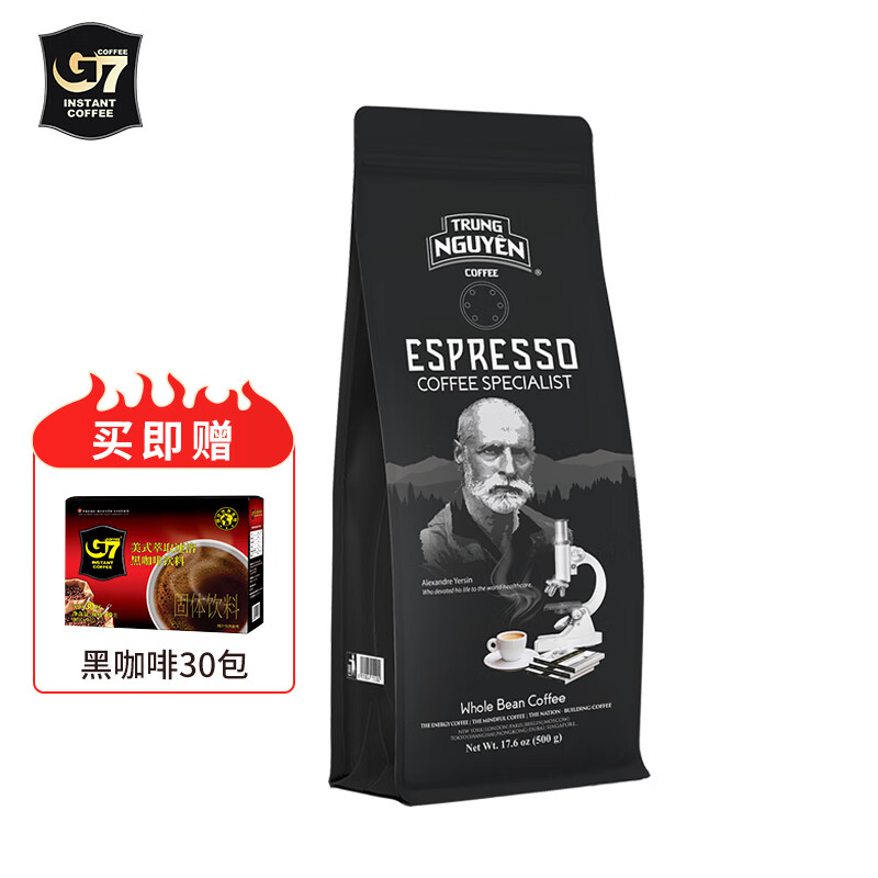 G7 COFFEE 阿拉比卡咖啡豆 意式风味 500g 84.15元