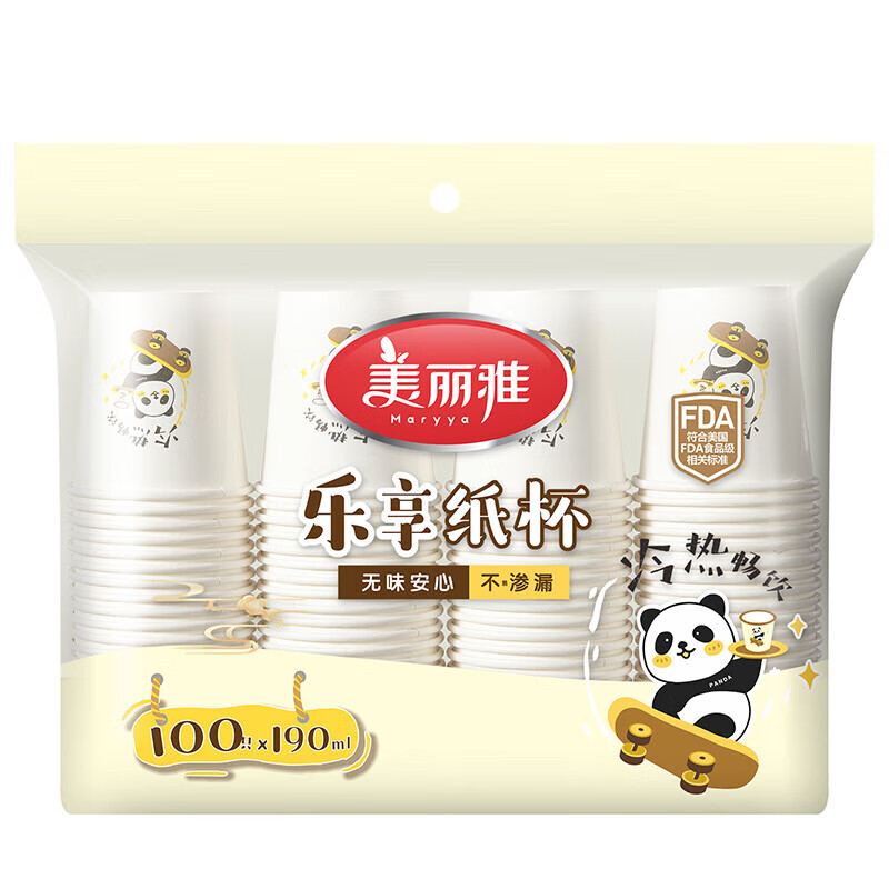 Maryya 美丽雅 乐享一次性纸杯 190ml*100只 9.9元（需用券）