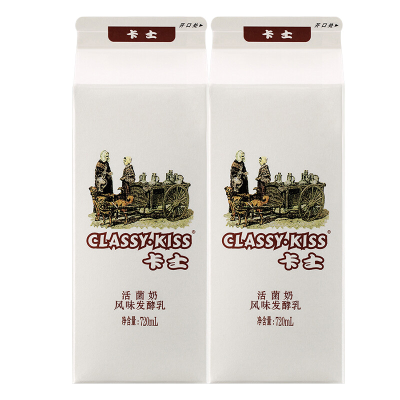 卡士 CLASSY.KISS）活菌酸奶 风味发酵乳 720mL*2盒 15.65元（需买4件，需用券）