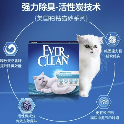 EVER CLEAN 铂钻 膨润土猫砂 蓝标 11.3kg 73.33元（需90元定金，10月31日支付尾款