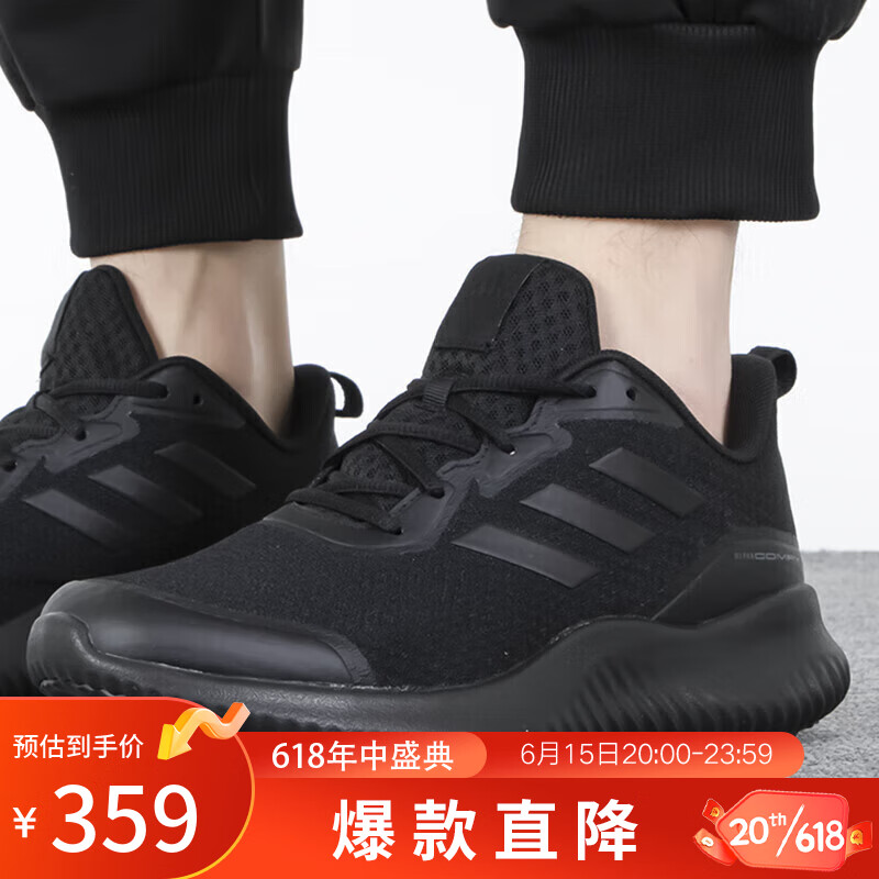 adidas 阿迪达斯 男女跑步ALPHACOMFY跑步鞋ID0351 ID0351 41 267.43元