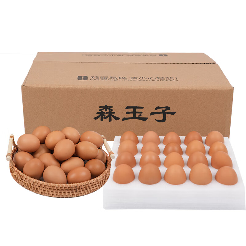 森玉子 可生食鸡蛋 20枚/1000g 14.9元包邮（需用券）