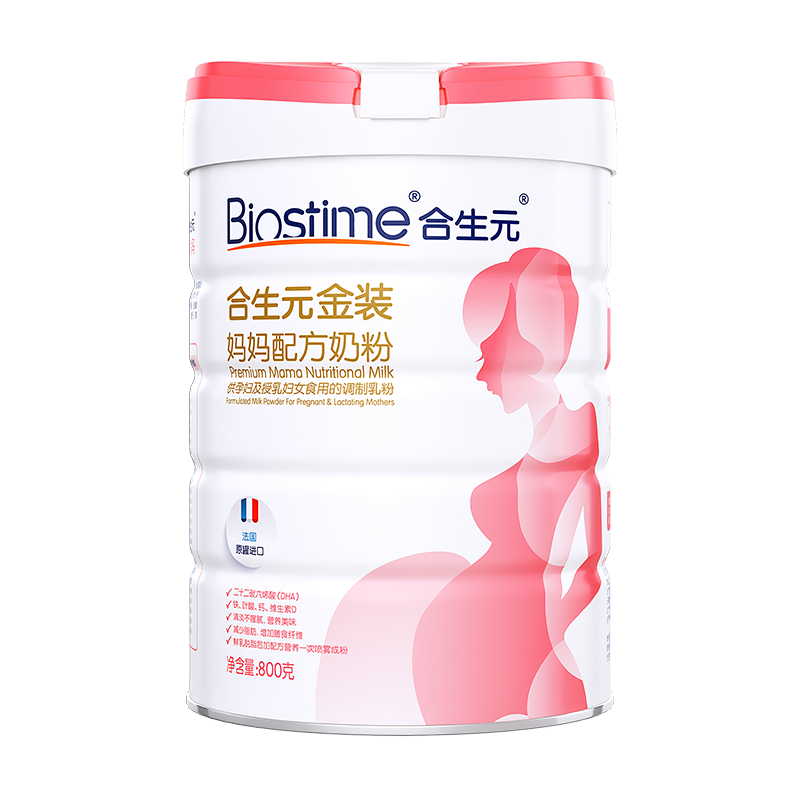 合生元（BIOSTIME）金装妈妈配方奶粉（孕妇及哺乳期）800克 法国原罐进口