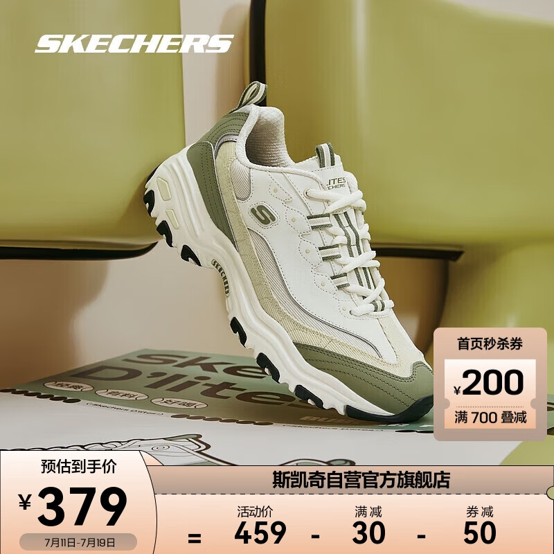 SKECHERS 斯凯奇 奶茶熊 男女款运动鞋 894282 ￥379