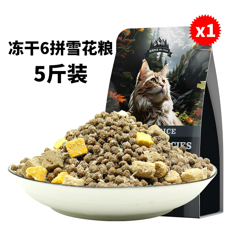 Mr.Tom/汤姆先生 汤姆先生（Mr Tom）猫粮 高含肉雪花六拼粮 2.5kg装 ￥29.9