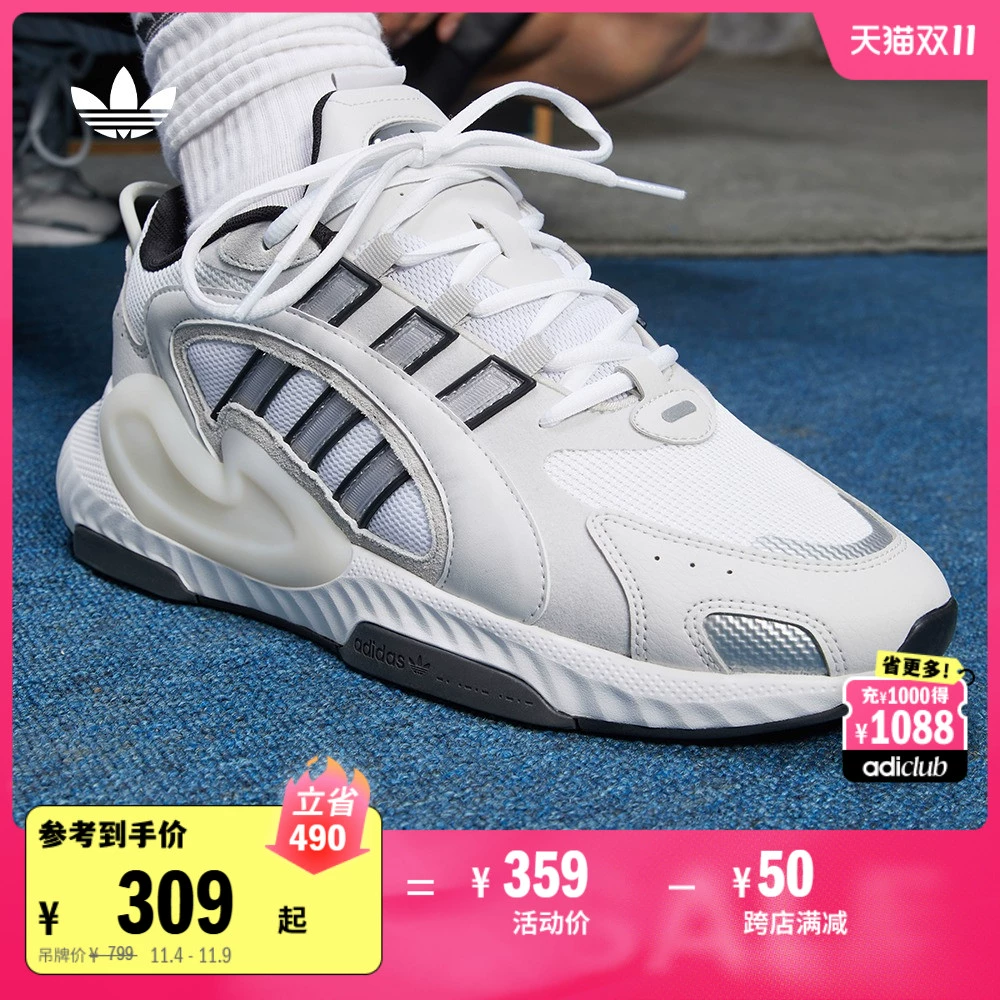 泡泡鞋 HI-TAIL 2.0复古中高帮运动鞋男女adidas阿迪达斯三叶草 ￥309