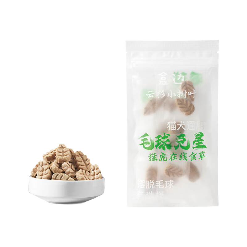 HEBIAN 盒边 宠物零食 云杉排毛冻干*1袋 1.49元（需买20件，共29元，双重优惠