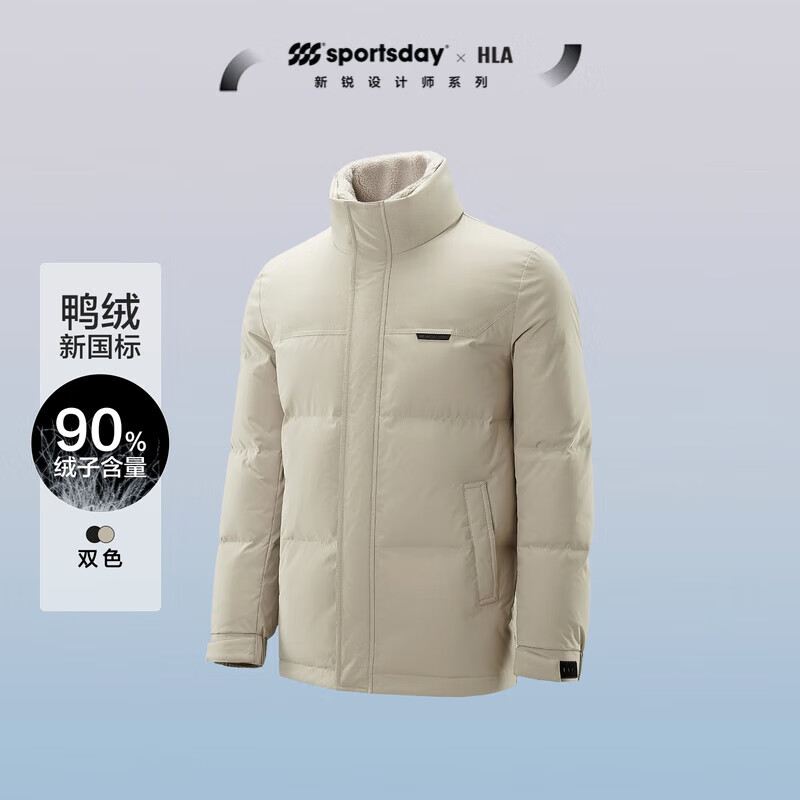 HLA 海澜之家 羽绒服男运动SPORTSDAY石墨烯厚外套男 458元（需用券）