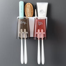 宅一起 免打孔牙刷架卫生间创意漱口杯套装壁挂式牙刷杯架子无痕刷牙杯置