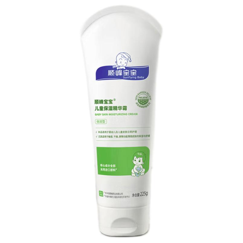 shunfeng 顺峰 保湿儿童精华霜 225ml 198元（需用券）