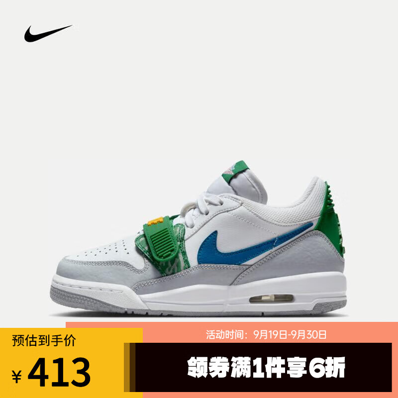 NIKE耐克（滔搏运动）男童AIR JORDAN LEGACY 312 LOW (GS)篮球鞋 CD9054-140 37.5 ￥412.2