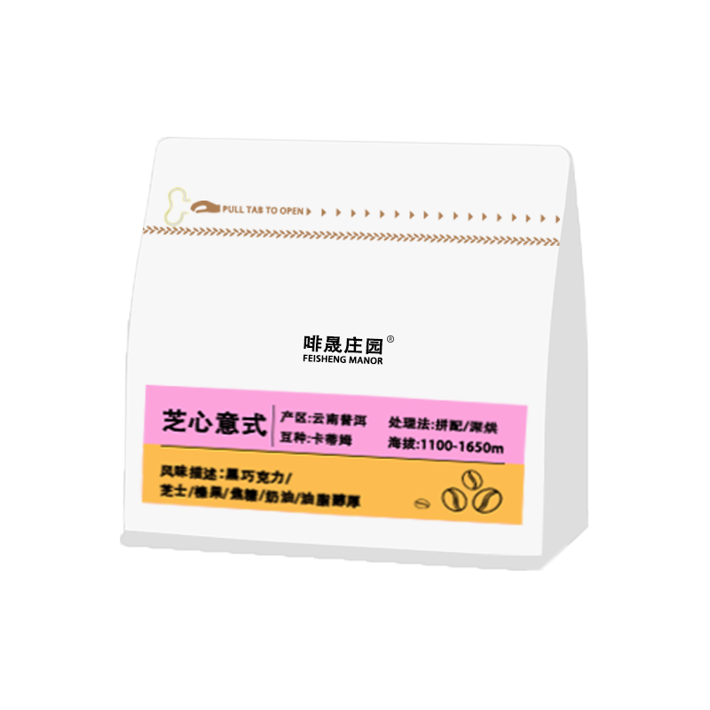 啡晟庄园 咖啡豆 125g*1袋 ￥16.8