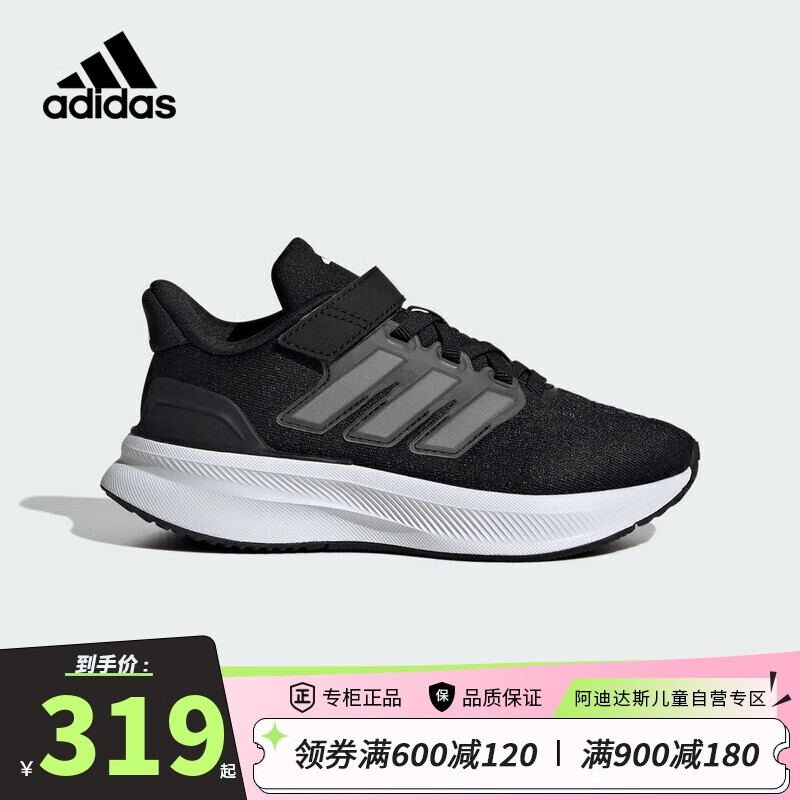 adidas 阿迪达斯 童鞋24秋季小童儿童运动鞋魔术贴网面男童女童减震跑步鞋子