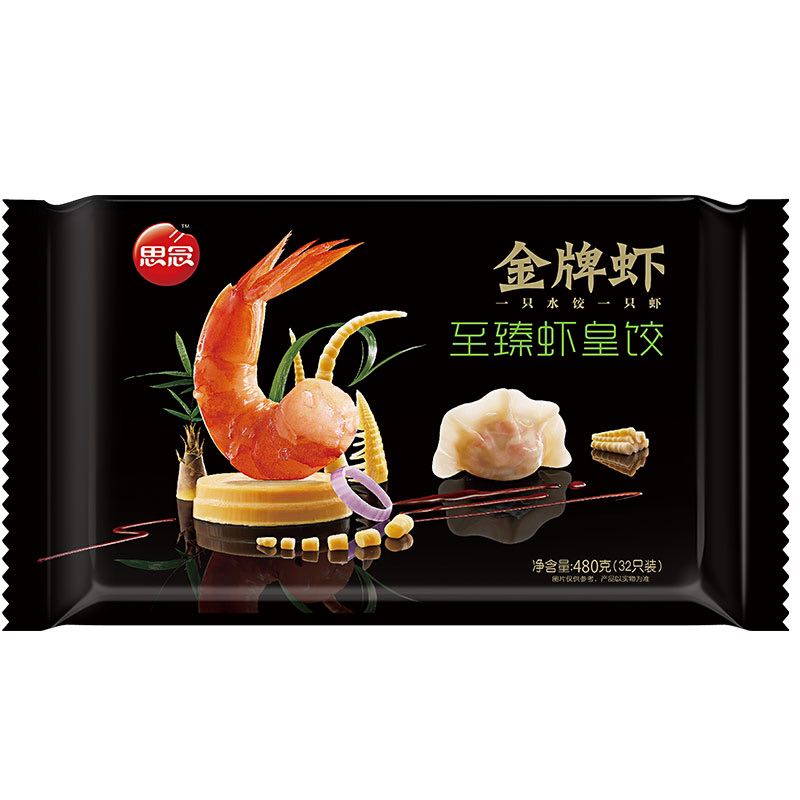 思念 金牌虾 至臻虾皇饺 480g 124.9选4件 63.9元