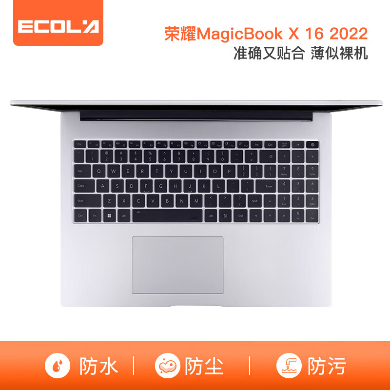 ECOLA 宜客莱 2022款全新MagicBook X 16 16英寸12代酷睿笔记本电脑键盘膜 TPU隐形保