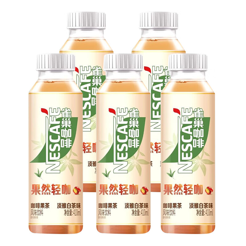 Nestlé 雀巢 果然轻咖 410ml*5 5.9元（需用券）