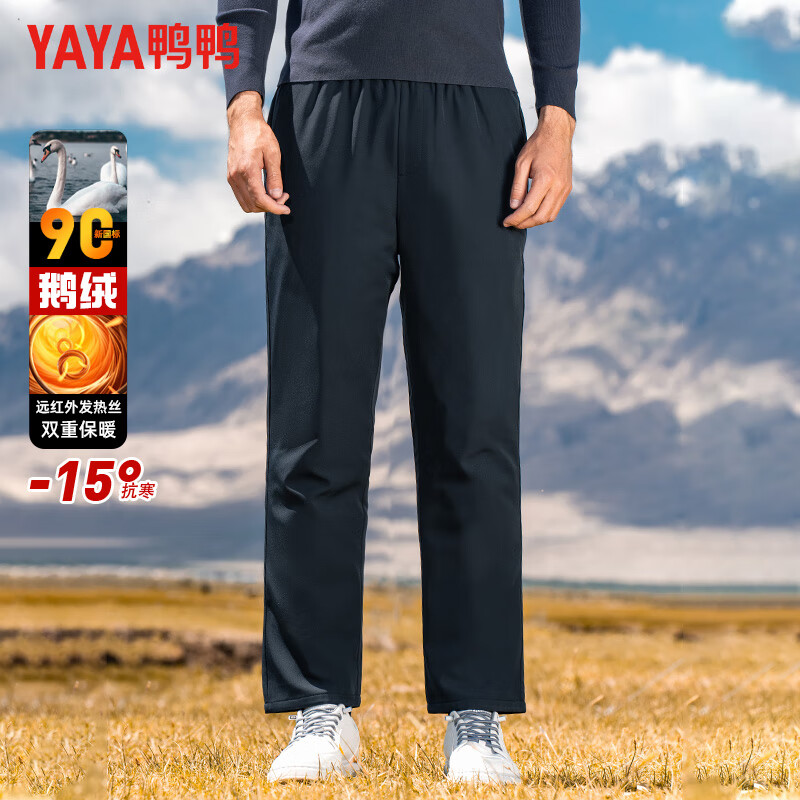 YAYA 鸭鸭羽绒服 男士（鹅绒）羽绒裤加绒 高级灰 87.91元（需用券）