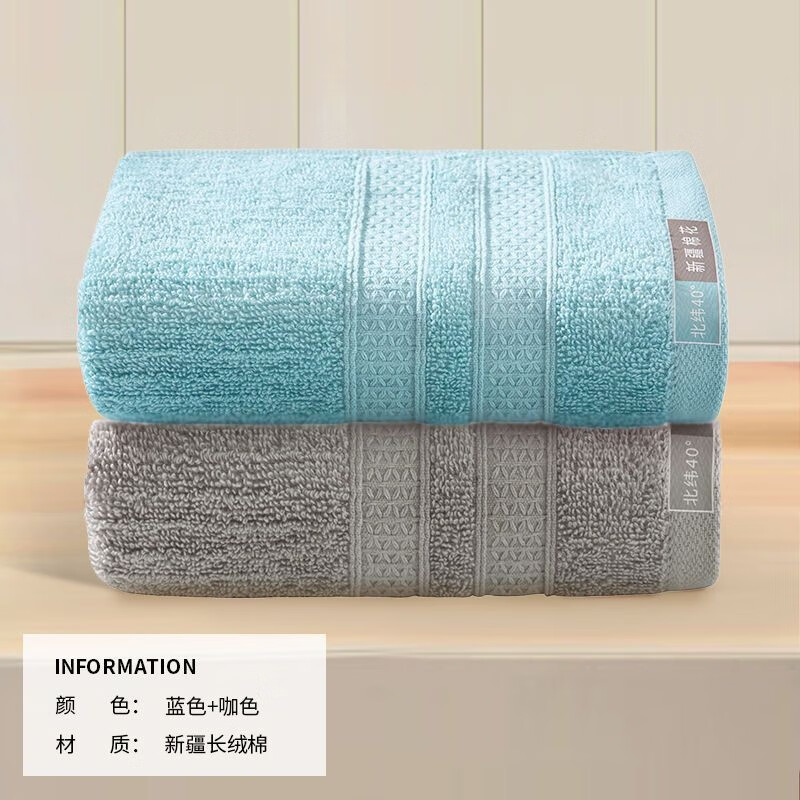 SANLI 三利 100%新疆长绒棉加厚毛巾 2条装33*71cm 15.69元（需用券）