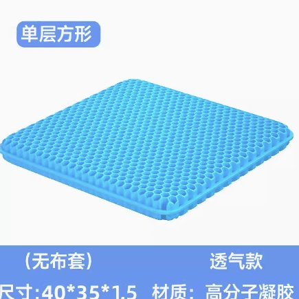 3.8焕新、家装季：云兜 坐垫 四季特别款 40*35*1.5cm 5.25元（拍下立减）