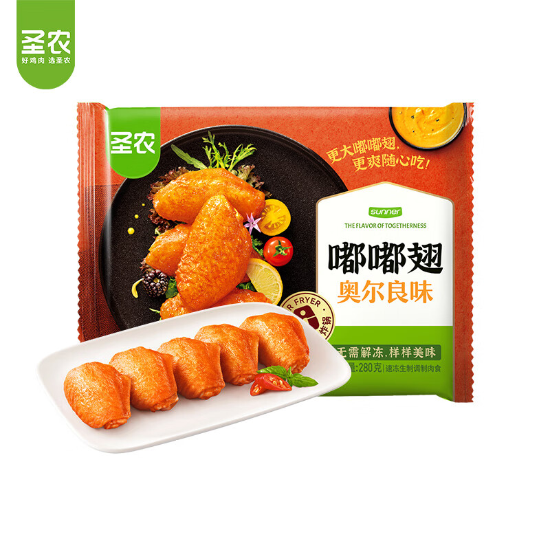 plus会员:圣农 嘟嘟翅鸡翅中 大号鸡翅中 奥尔良味 280g*4 plus券后88.52元，合22.