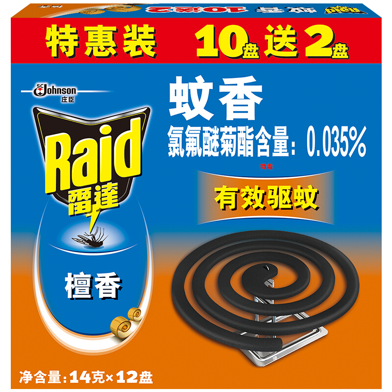 Raid 雷达蚊香 盘檀香型14g*10盘装 0.9元（需用券）