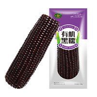 珍谷诱惑 东北有机黑糯玉米 200g* 8支 ￥19.7