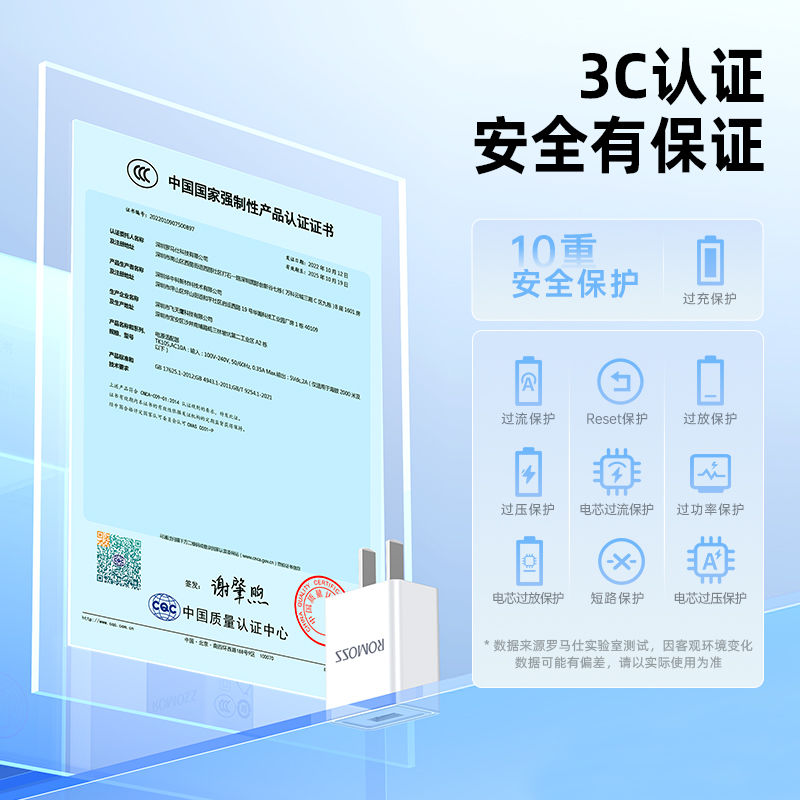 ROMOSS 罗马仕 TK10S 手机充电器 USB-A 5W充电头单口 6.7元
