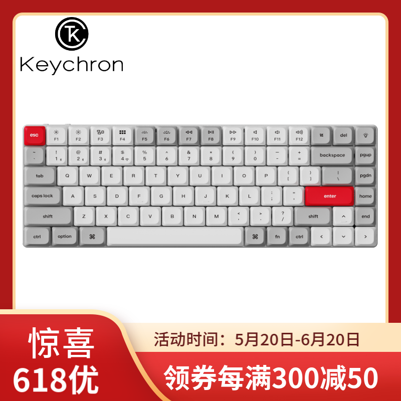 Keychron 璞造机械键盘 K3Max-R3 白光茶轴 465.8元