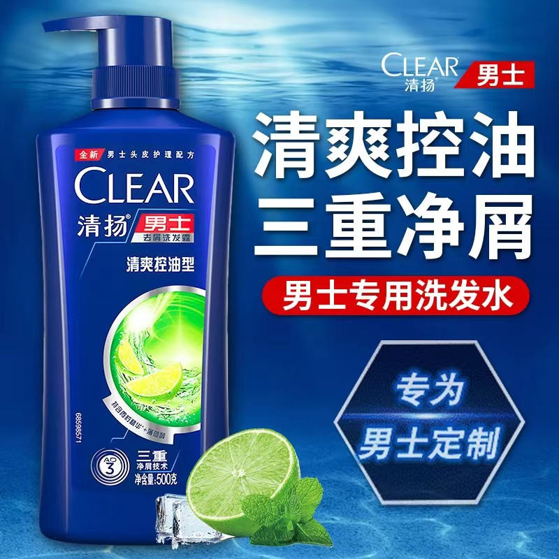 CLEAR 清扬 洗发水去屑控油氨基酸洗发露去油止痒洗头膏男女士通用500g 27.9元